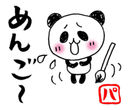pen-panda sticker #1614418