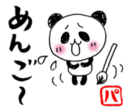 pen-panda sticker #1614418