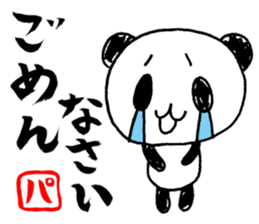 pen-panda sticker #1614419