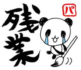 pen-panda sticker #1614422