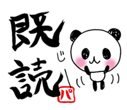 pen-panda sticker #1614423