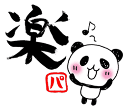 pen-panda sticker #1614425