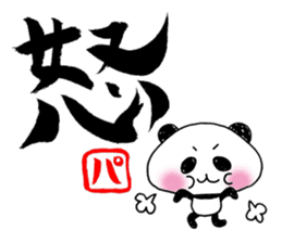 pen-panda sticker #1614426