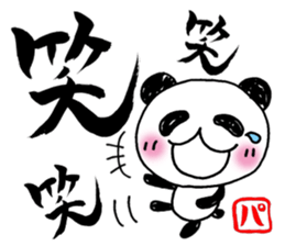 pen-panda sticker #1614427