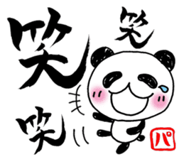 pen-panda sticker #1614427