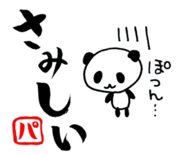 pen-panda sticker #1614428