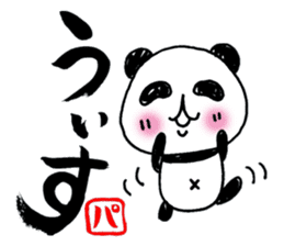 pen-panda sticker #1614429