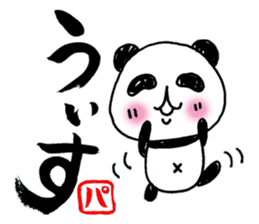 pen-panda sticker #1614429