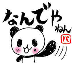pen-panda sticker #1614431