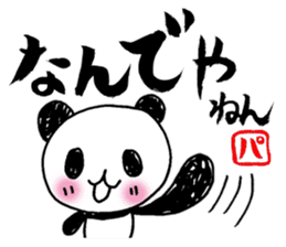 pen-panda sticker #1614431