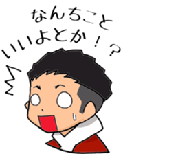 new hakata girl and kitakyu boy sticker #1614476