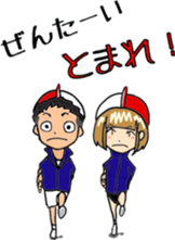 new hakata girl and kitakyu boy sticker #1614509