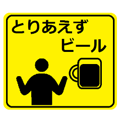 Party Guide Sign 4 By Miblue Party Guide Sign 4 By Miblue