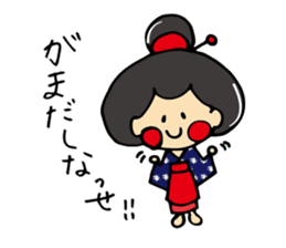 "OTEMOchan" from Kumamoto sticker #1615153