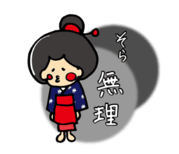 "OTEMOchan" from Kumamoto sticker #1615154