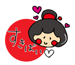 "OTEMOchan" from Kumamoto sticker #1615162