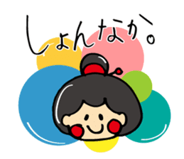 "OTEMOchan" from Kumamoto sticker #1615166