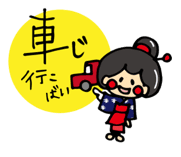 "OTEMOchan" from Kumamoto sticker #1615168