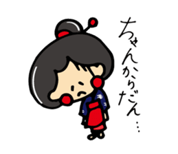 "OTEMOchan" from Kumamoto sticker #1615176