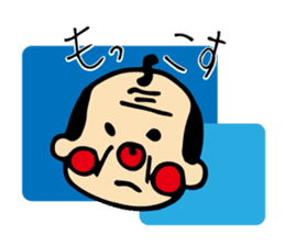 "OTEMOchan" from Kumamoto sticker #1615186