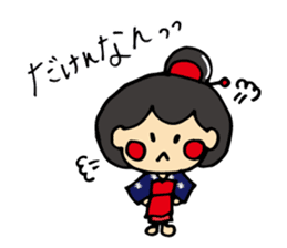 "OTEMOchan" from Kumamoto sticker #1615188