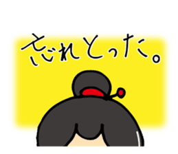 "OTEMOchan" from Kumamoto sticker #1615192