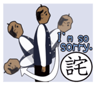 Ori's Japanese Kanji Sticker sticker #1615236