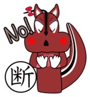 Ori's Japanese Kanji Sticker sticker #1615238