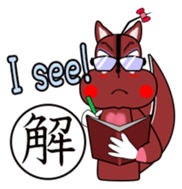 Ori's Japanese Kanji Sticker sticker #1615240