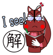 Ori's Japanese Kanji Sticker sticker #1615240