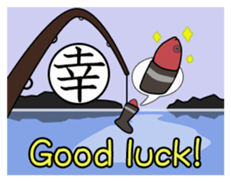 Ori's Japanese Kanji Sticker sticker #1615252