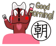 Ori's Japanese Kanji Sticker sticker #1615260