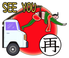 Ori's Japanese Kanji Sticker sticker #1615266