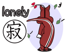 Ori's Japanese Kanji Sticker sticker #1615267