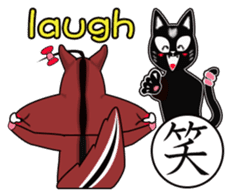 Ori's Japanese Kanji Sticker sticker #1615272