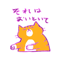 tabby cat diary sticker #1615288