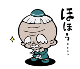 Kung fu masters 40 sticker #1615713