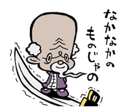 Kung fu masters 40 sticker #1615714