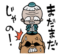 Kung fu masters 40 sticker #1615715