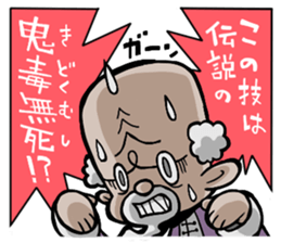 Kung fu masters 40 sticker #1615719