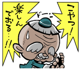 Kung fu masters 40 sticker #1615720