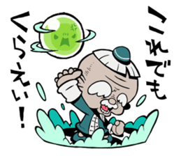 Kung fu masters 40 sticker #1615721