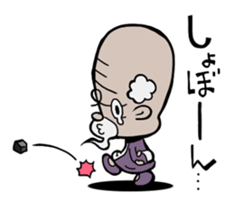 Kung fu masters 40 sticker #1615724