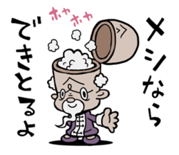 Kung fu masters 40 sticker #1615727