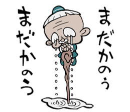 Kung fu masters 40 sticker #1615729