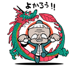 Kung fu masters 40 sticker #1615731