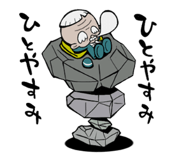 Kung fu masters 40 sticker #1615736