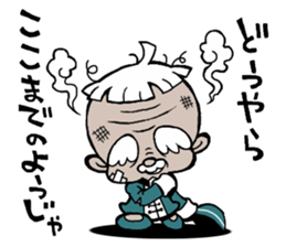 Kung fu masters 40 sticker #1615737