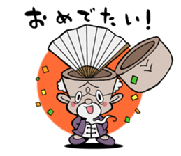 Kung fu masters 40 sticker #1615738