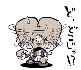 Kung fu masters 40 sticker #1615740